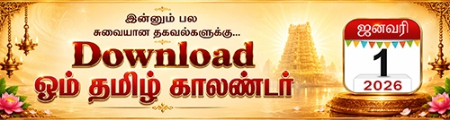 Download